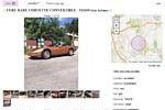 Corvettes on Craigslist: Rare Copper 1994 Corvette Convertible in Texas