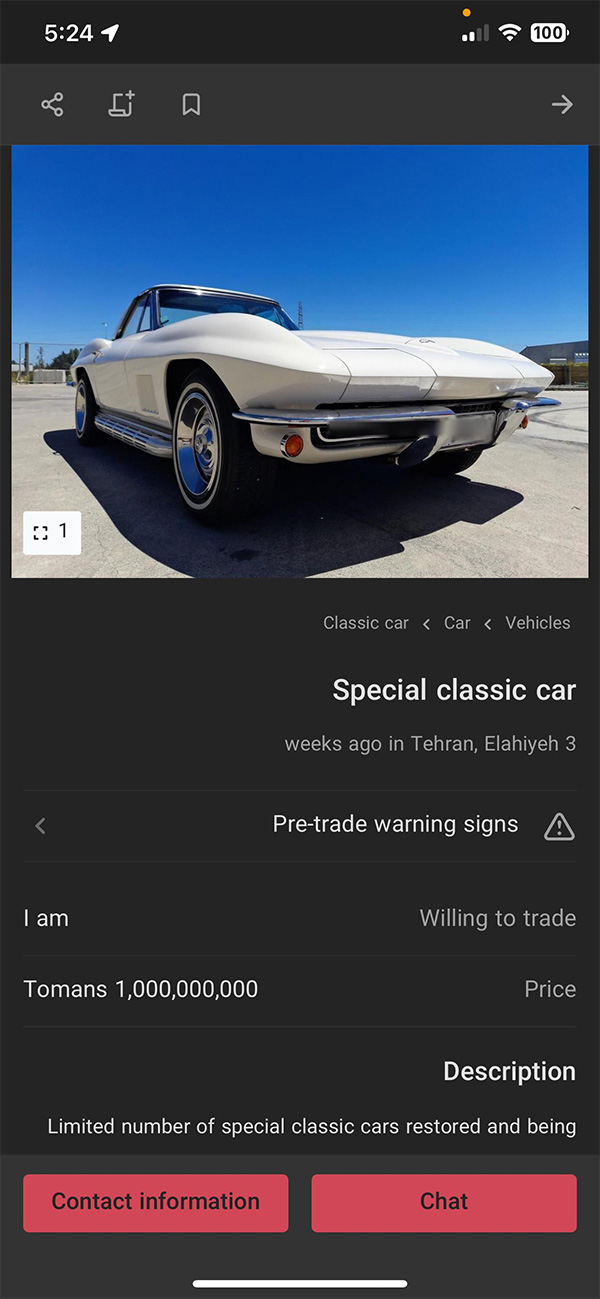 Corvette For Sale